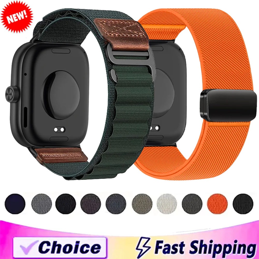 Parachute Strap Elastic - Nylon band voor Redmi Watch 6