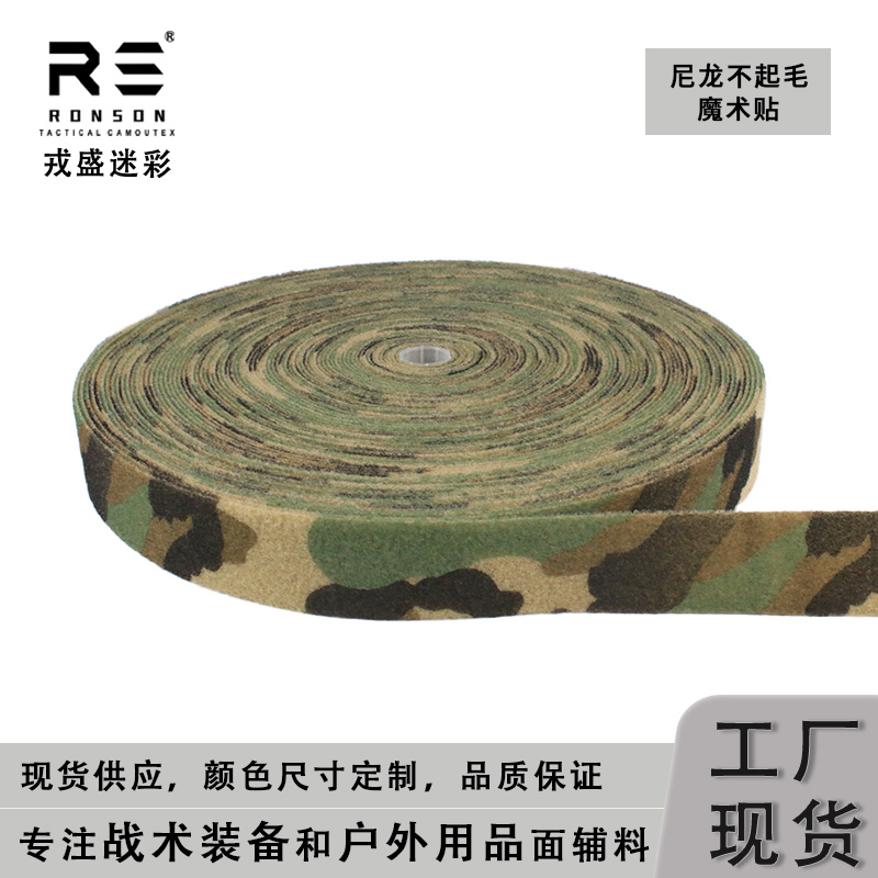 M81 Woodland Camouflage Gedruk - Sport Loop Velcro recensie en prijs